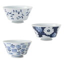 【波佐見焼】お茶碗 小鉢 indigo aika 持易碗 Φ120×H60mm(315ml) おしゃれ 可愛い 北欧風 染付 カフェ ホテル 旅館 割烹 懐石 【食器洗浄機対応】【電子レンジ対応】