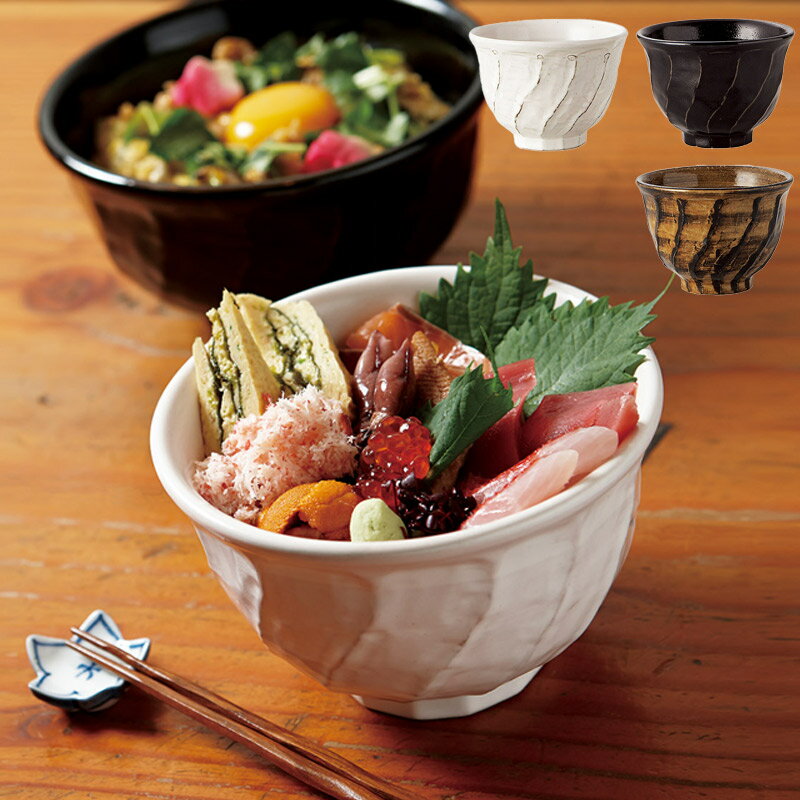 Rakuten - 【日本製】 お茶碗 小鉢 丸鉢 ボウル ねじり丼 小丼 Φ127×H91mm / 5.0丼 Φ150×H93mm おしゃれ 可愛い カフェ 食堂 ホテル 旅館 バンケット 割烹 懐石 料亭 和食 和食器 飲食店 業務用 家庭用【食器洗浄機対応】【電子レンジ対応】