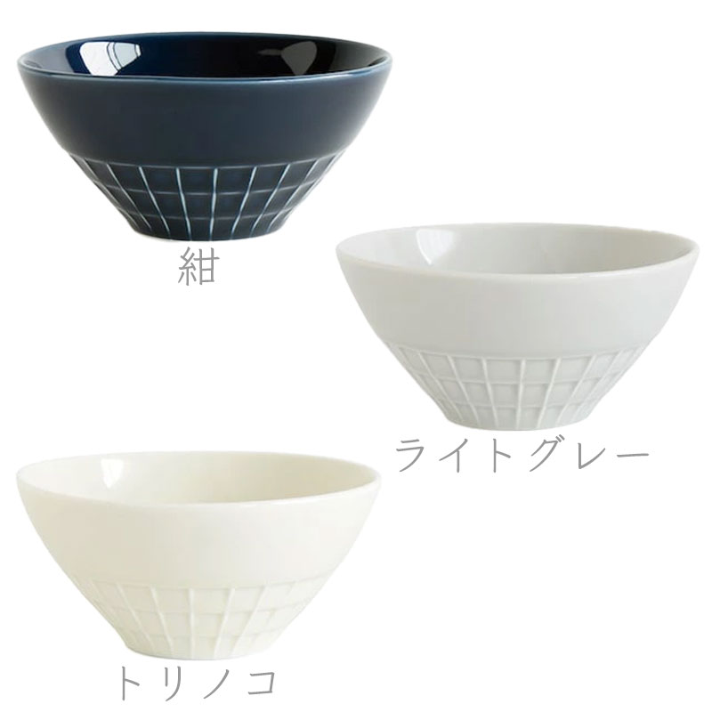 【日本製】 miyama 深山陶器 男性用 お茶碗 nest ネスト 親子茶碗 パパサイズ Φ125×H60mm おしゃれ 可愛い 【食器洗浄機対応】【電子レンジ対応】