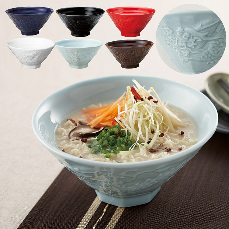Rakuten - ラーメン 中華 丼 龍神 dragon noodlebowl Φ190×H97mm(1160ml) おしゃれ カフェ ホテル 旅館 バンケット 割烹 懐石 日本料理 飲食店 業務用 【食器洗浄機対応】【電子レンジ対応】