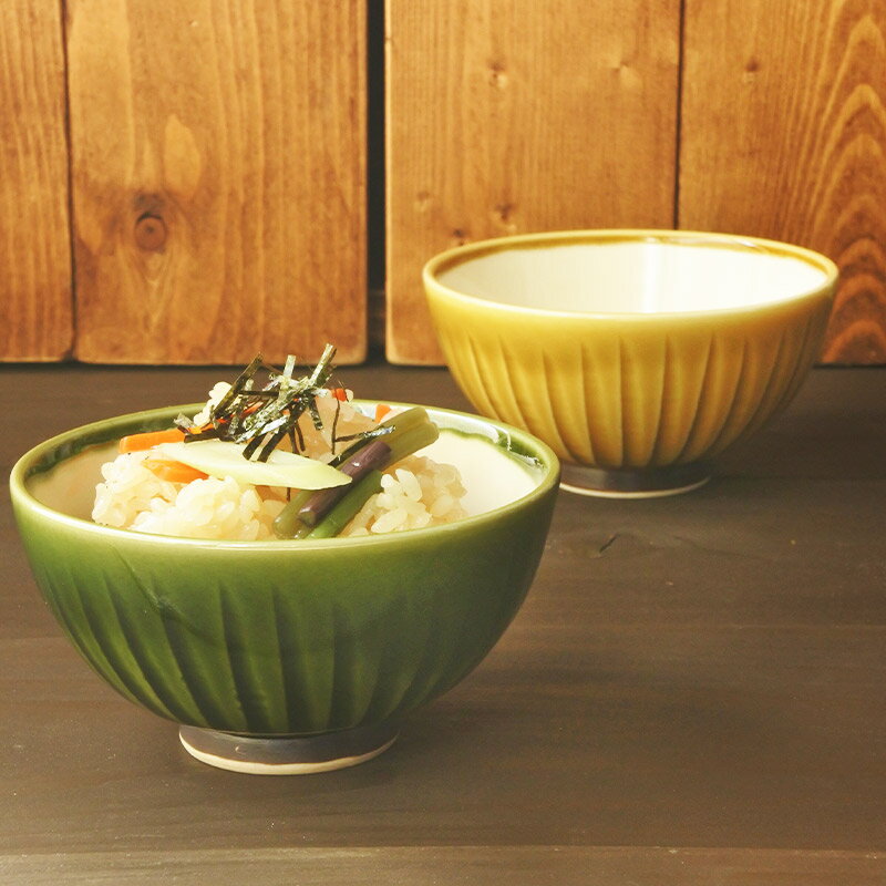 夫婦茶碗 お茶碗 ペア セット 削ぎ丸飯碗 織部 黄瀬戸 2個セット Φ110×H58mm おしゃれ 可愛い 和食器 【食器洗浄機対応】【電子レンジ対応】