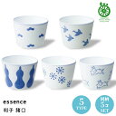 【波佐見焼】 ソバ チョコ es判子 猪口 5個セット Φ80×H60mm(170ml)【ラッキシール対応】