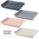 【波佐見焼】 翔芳窯 耐熱皿 長角皿 19cm ovenware rosemary plate オーブンウエア ローズマリー プレート W195×D155×H30mm(400ml) おしゃれ 可愛い 北欧風 誕生日 お祝い ギフト 贈り物 青 / 白 / ピンク / 灰 【食器洗浄機対応】【電子レンジ対応】【オーブン対応】