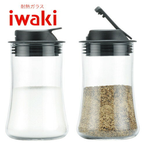 iwaki イワキ 耐熱ガラス 調味料入れ 塩・コショウボトル  120ml 5031-BKSP