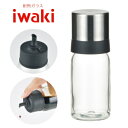 iwaki イワキ 耐熱ガラス 調味料入れ 密閉醤油差し 120ml 521-SVN 【食器洗浄機対 ...