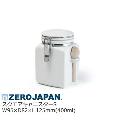 【日本製】 陶器 調味料入れ 白 角 スクエアキャニスター Sサイズ 木製スプーン付き ZEROJAPAN ゼロジャパン W95×D82×H125mm(400ml) SC-46