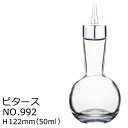 【日本製】 ビタース 992 H122mm(50ml) おしゃれ 可愛い 北欧風 アフタヌーンティー カフェ バー ホテル 旅館 バンケット ラウンジ クラブ 割烹 懐石 飲食店 業務用 備品 食器 QX-892【食器洗浄機対応】