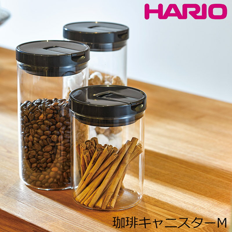 HARIO ハリオ 耐熱ガラス 珈琲 キャニスター Mサイズ 800ml(コーヒー豆・粉：約200g) 黒 ブラック / 赤 レッド MCNR-200-B おしゃれ 可愛い 【食器洗浄機対応】【電子レンジ対応】【熱湯対応】