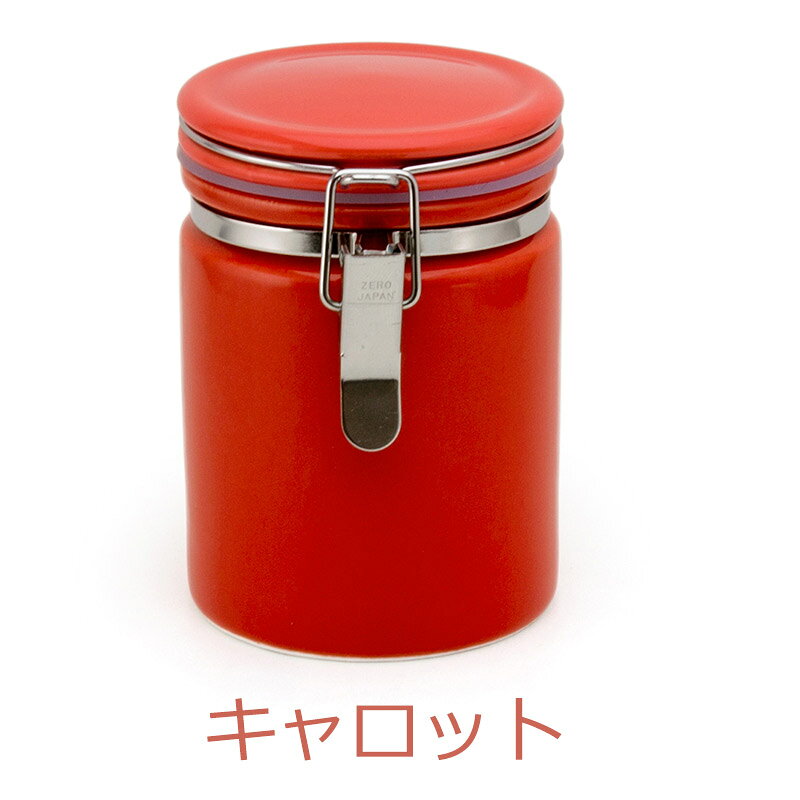 楽天市場】コーヒー キャニスター（カラーオレンジ）（キッチン用品