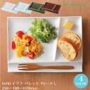 【まとめ買い10個セット品】和食器 紺鉄 11インチディナープレート 37K384-15 まごころ第37集【厨房館】