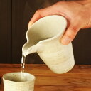 【日本製】白刷毛目 片口 酒器 1合徳利 W120×D85×H105mm(260ml 1合) おしゃれ 和食器 冷酒 熱燗 旅館 居酒屋 割烹 懐石 飲食店 業...