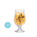 14オンス クラフトビールグラス ビヤーグラス(香り) おしゃれ シンプル ギフト カフェ食器 景品 東洋佐々木 Φ67×H156mm(420ml 14oz) 36311-JAN-BE 