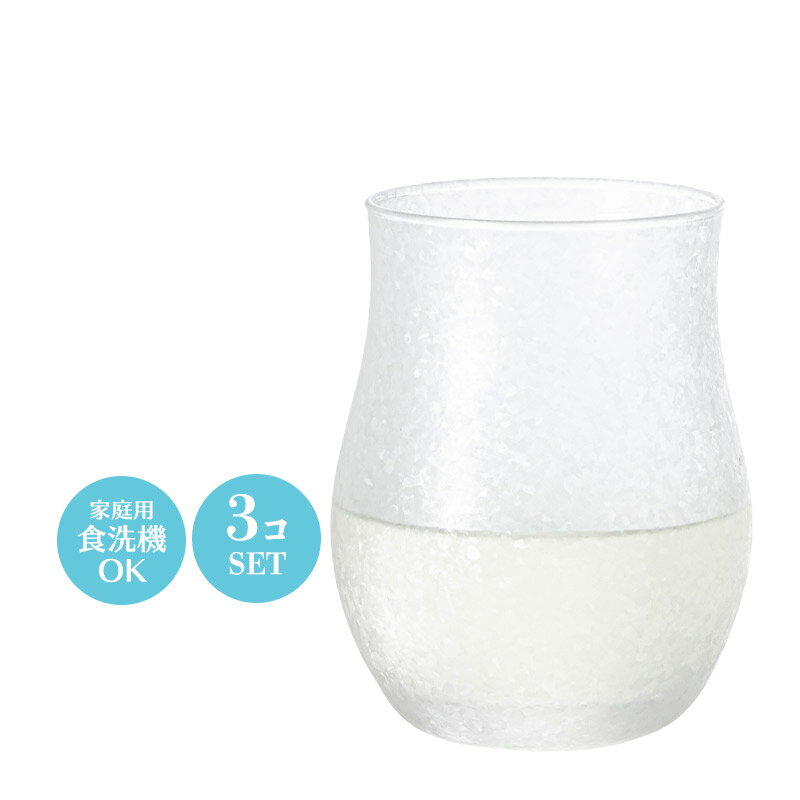 7���� 1�� ��򥰥饹 �� ���ǥꥢ�ߤ��� �򥰥饹 220 3�ĥ��å� ���ǥꥢ ��60��H90mm(220ml 7oz) ������� ���� ��� �ۥƥ�...