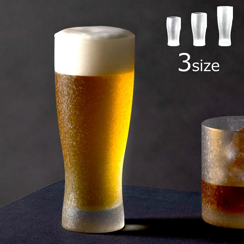 Rakuten - 8オンス 12オンス 14オンス 水割り ビール グラス コップ アデリアみぞれ タンブラー 3個セット アデリア おしゃれ 上品 カフェ バー 居酒屋 ホテル 旅館 バンケット ラウンジ クラブ 割烹 懐石 会席 料亭 飲食店 業務用【食器洗浄機対応】