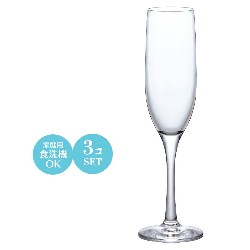 Rakuten - フルート シャンパン グラス IPT-Gライン 3個セット アデリア Φ46×H225mm(180ml) おしゃれ 可愛い 上品 カフェ バー ホテル 旅館 バンケット ラウンジ クラブ 割烹 懐石 会席 料亭 飲食店 業務用 備品 食器 8577 【食器洗浄機対応】