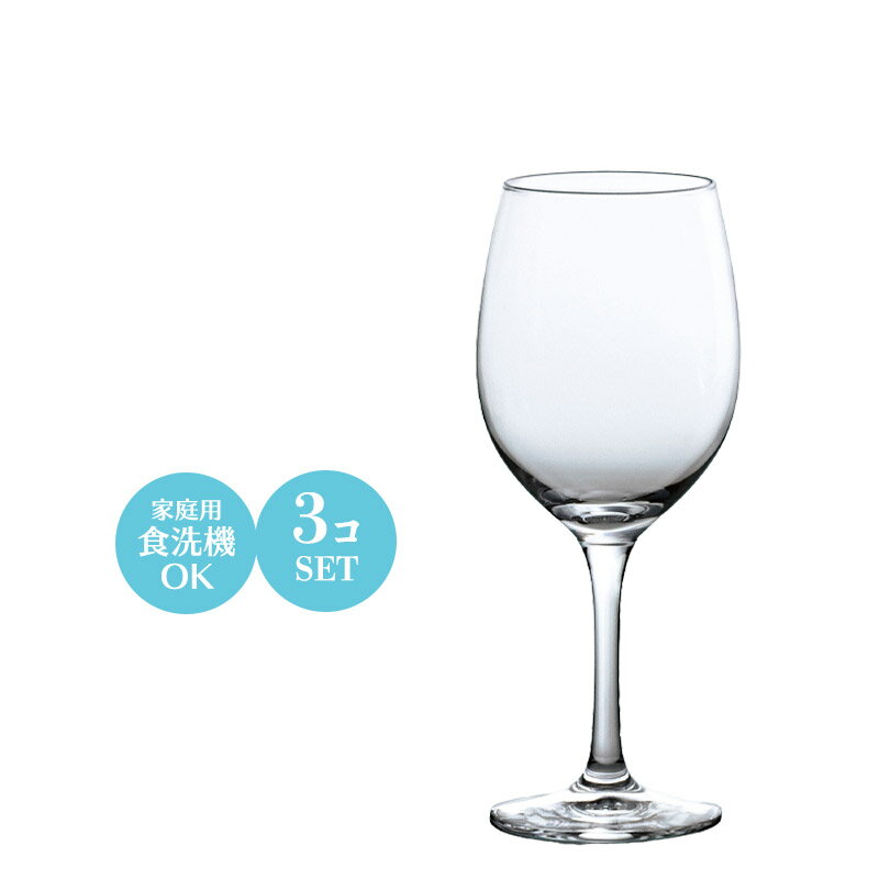 Wine Glasses - ワイングラス IPT-Gライン ブルゴーニュ 白 3個セット アデリア Φ64×H192mm(350ml) おしゃれ 可愛い 上品 カフェ バー ホテル 旅館 バンケット ラウンジ クラブ 割烹 懐石 会席 料亭 飲食店 業務用 備品 食器 8578 【食器洗浄機対応】