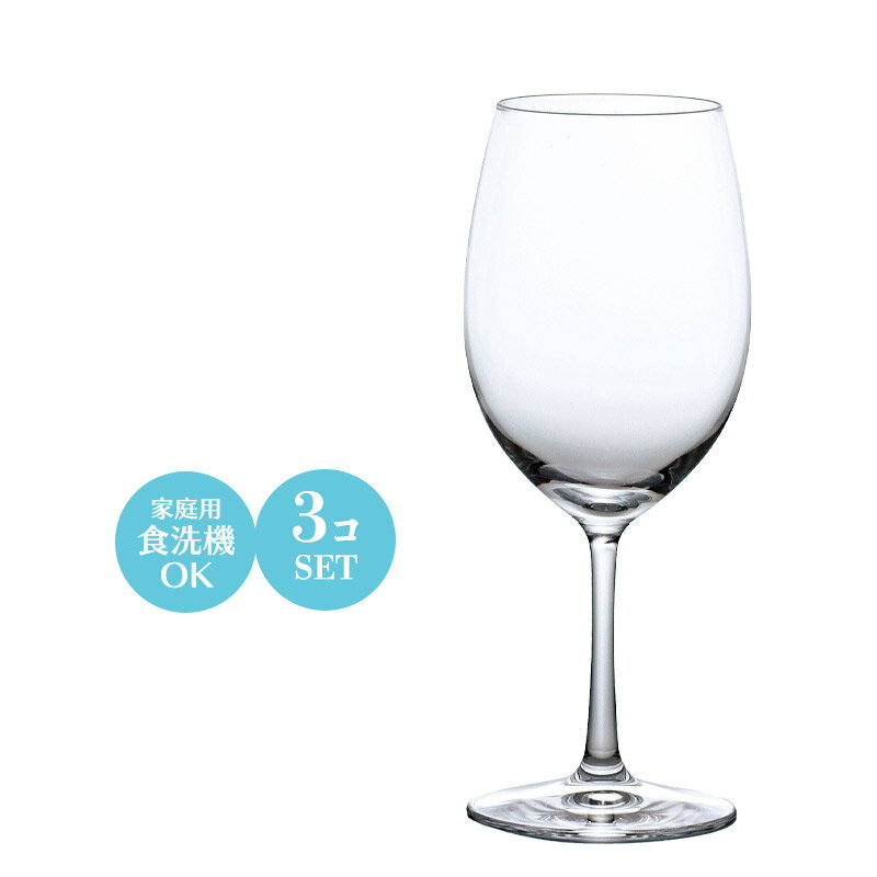 Rakuten - ワイングラス IPT-Gライン ボルドー 赤 3個セット アデリア Φ71×H220mm(540ml) おしゃれ 可愛い 上品 カフェ バー ホテル 旅館 バンケット ラウンジ クラブ 割烹 懐石 会席 料亭 飲食店 業務用 備品 食器 8580 【食器洗浄機対応】