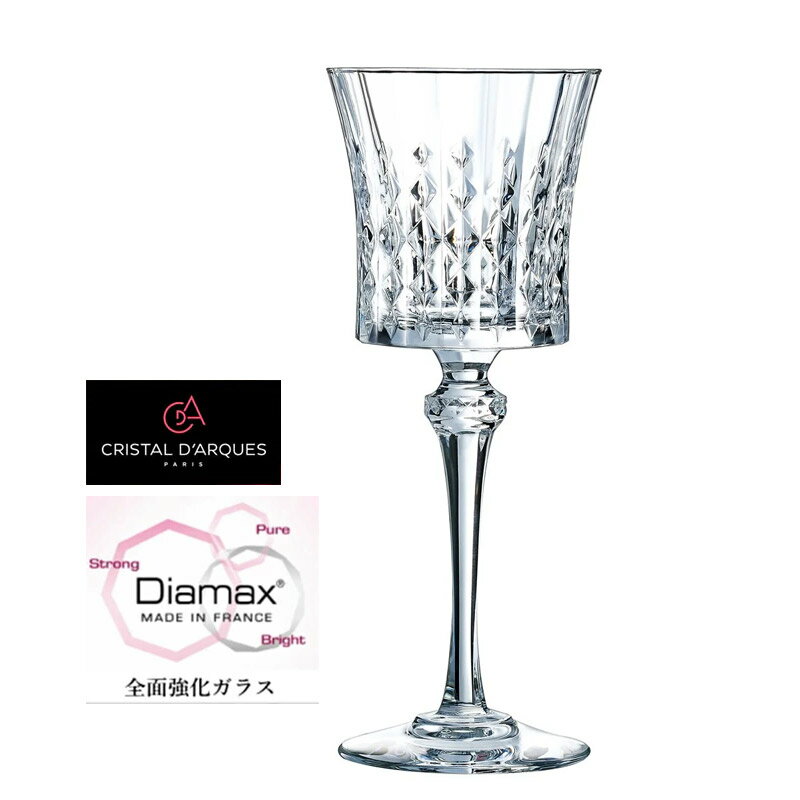 葡萄酒杯 - 9オンス ゴブレット ワイングラス Cristal D'Arques Paris クリスタルダルク レディーダイヤモンド 190ワイン Φ80×H202mm(190ml 6oz) おしゃれ 可愛い 上品 カフェ バー ホテル 旅館 バンケット ラウンジ クラブ 割烹 懐石 会席 料亭 飲食店 業務用 AC-2824