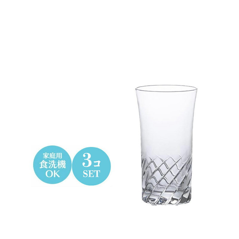 Rakuten - 5オンス ビール 冷酒 一口 乾杯用 グラス コップ スラッシュ 3個セット アデリア Φ59×H107mm(140ml 5oz) おしゃれ 上品 昭和レトロ 平成レトロ カフェ バー ホテル 旅館 バンケット 居酒屋 ラウンジ クラブ 割烹 懐石 会席 料亭 飲食店 業務用 備品 食器 B-2326