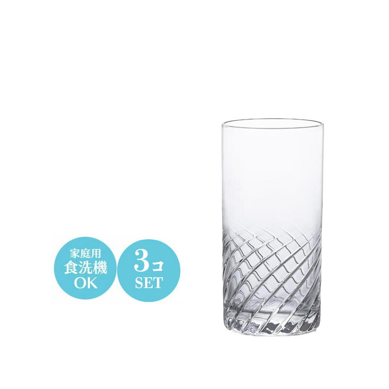 Rakuten - 8オンス ビール 水割り 乾杯用 グラス コップ スラッシュ 3個セット アデリア Φ60×H120mm(240ml 8oz) おしゃれ 上品 昭和レトロ 平成レトロ カフェ バー ホテル 旅館 バンケット 居酒屋 ラウンジ クラブ 割烹 懐石 会席 料亭 飲食店 業務用 備品 食器 B-2327