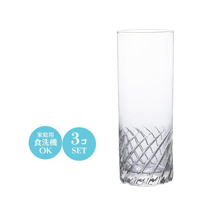 Rakuten - 12オンス カクテル 酎ハイ サワー ゾンビー グラス コップ スラッシュ コーリン12 3個セット アデリア Φ63×H165mm(360ml 12oz) おしゃれ 上品 昭和レトロ 平成レトロ カフェ バー ホテル 旅館 バンケット 居酒屋 ラウンジ クラブ 割烹 懐石 会席 料亭 飲食店 業務用 B-2330