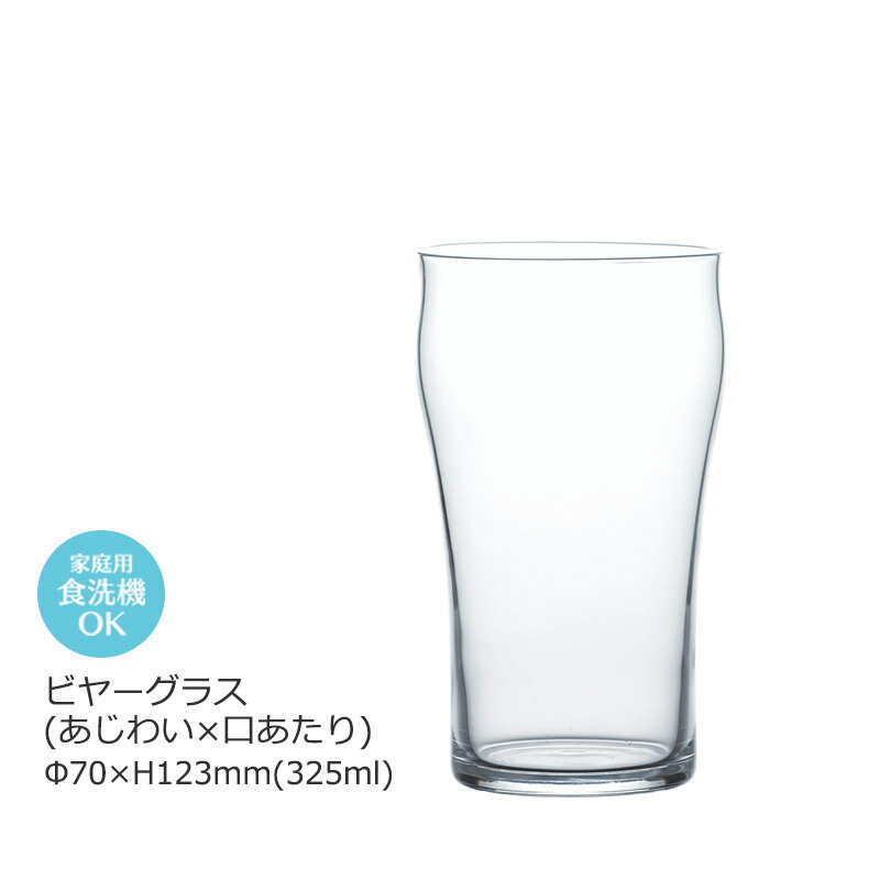 11 ӥ䡼饹(襤߸) κ 70H123(325ml 11oz) B-37103-JAN-P ڿб
