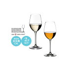 【メーカー正規品】 白ワイングラス クリスタルガラス RIEDEL VINUM ヴィノム リーデル ソーヴィニヨンブラン ペアセット Φ60×H214mm(35...