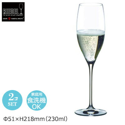 【メーカー正規品】RIEDEL リーデル VINUM ヴィノム キュベプレステージュ ペアセット Φ51×H218mm(230ml) おしゃれ ギフト #6416/48【食器洗浄機対応】