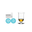 リーデル ソムリエ シングル モルト ウイスキー 【正規品】RIEDEL (リーデル) VINUM (ヴィノム) シングルモルト ウイスキー ペアセット Φ61×H115mm(200ml) 