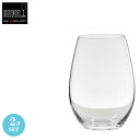 RIEDEL リーデル O(オー) シラー・シラーズ ワイングラス ペアセット 620ml×2個 #0414/30【食器洗浄機対応】