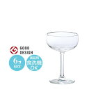 シャンパングラス Gライン 6個セット アデリア Φ79×H120mm(150ml) おしゃれ シンプル 上品 シャンパンタワー カフェ バー ホテル ラウンジ...