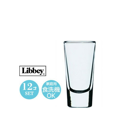 Libbey リビー 1オンス ショットグラス テキーラ シューター971 12個セット おしゃれ シンプル スタンダード Φ38×H76mm(30ml 1oz) LB-1521 【食器洗浄機対応】