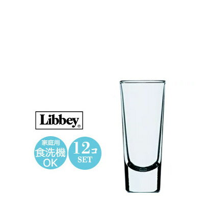 Libbey リビー 1オンス ショットグラス 12個セット テキーラ シューター972 おしゃれ シンプル スタンダード 無地 Φ38×H90mm(44ml 1oz) LB-1522 【食器洗浄機対応】