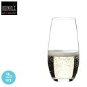 RIEDEL リーデル O オー シャンパーニュ ペアセット 250ml×2個 おしゃれ ギフト 0414/28【食器洗浄機対応】