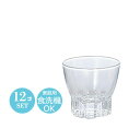 【日本製】 盃 杯 冷酒グラス ぐい呑み 12個セット アデリア Φ58×H52mm(60ml) おしゃれ シンプル 上品 昭和レトロ 割烹 和食器 飲食店 業務用 備品 360【食器洗浄機対応】