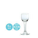 1オンス 食前酒 リキュール 冷酒 グラス Aライン 6個セット Φ36×H100mm(30ml 1oz) おしゃれ 可愛い シンプル 上品 カフェ バー ホテル バンケット ラウンジ クラブ 割烹 懐石 会席料理 飲食店 業務用 備品 食器 671 【食器洗浄機対応】