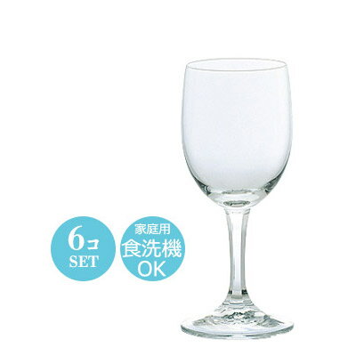 【日本製】 ワイングラス Aライン ワイン220 6個セット アデリア Φ62×H162mm(220ml) おしゃれ シンプル 上品 カフェ バー ホテル バンケット ラウンジ クラブ 割烹 懐石 飲食店 業務用 備品 食器 L-6831【食器洗浄機対応】