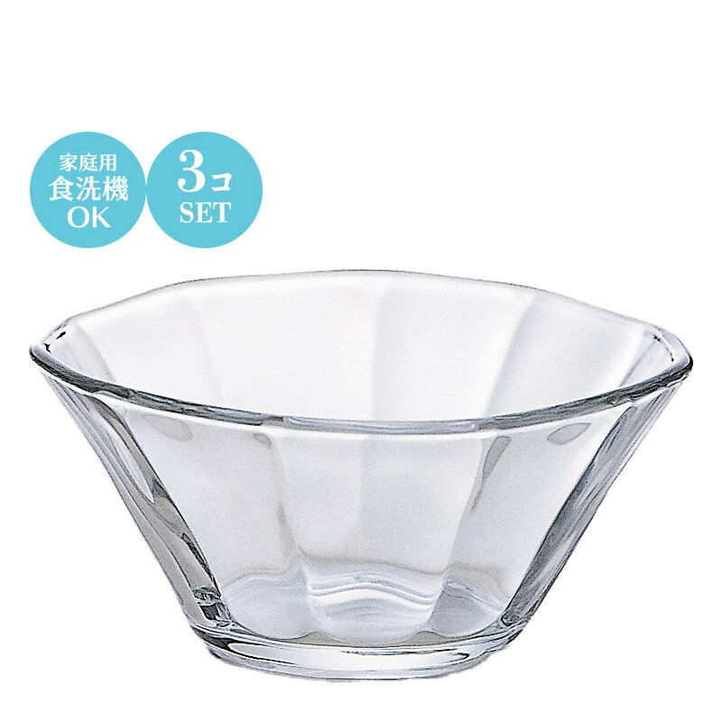 Rakuten - 【日本製】小鉢 ボウル ガラス そぎ 3個セット アデリア Φ120×H55mm おしゃれ 可愛い 上品 和風 昭和レトロ 平成レトロ カフェ ホテル 旅館 バンケット 宴会場 居酒屋 割烹 懐石 会席 料亭 飲食店 業務用 備品 和食器 P-6314 【食器洗浄機対応】