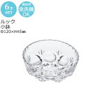 【日本製】ガラス 小鉢 6個セット ルック おしゃれ 可愛い レトロ アデリア Φ120×H45mm 156【食器洗浄機対応】