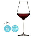 赤ワイングラス ペアセット クリスタルガラス Chef&Sommelier シェフ&ソムリエ リヴィールアップ ソフト 50 Φ60×H247mm(500ml) おしゃれ 上品 誕生日 クリスマス お祝い ギフト JD-4732_2 【食器洗浄機対応】