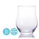 7オンス ビール 日本酒 冷酒 白ワイン 一口グラス コップ 味わいグラス 3個セット 1合 アデリア Φ60×H90mm(220ml 7oz) おしゃれ 可愛...