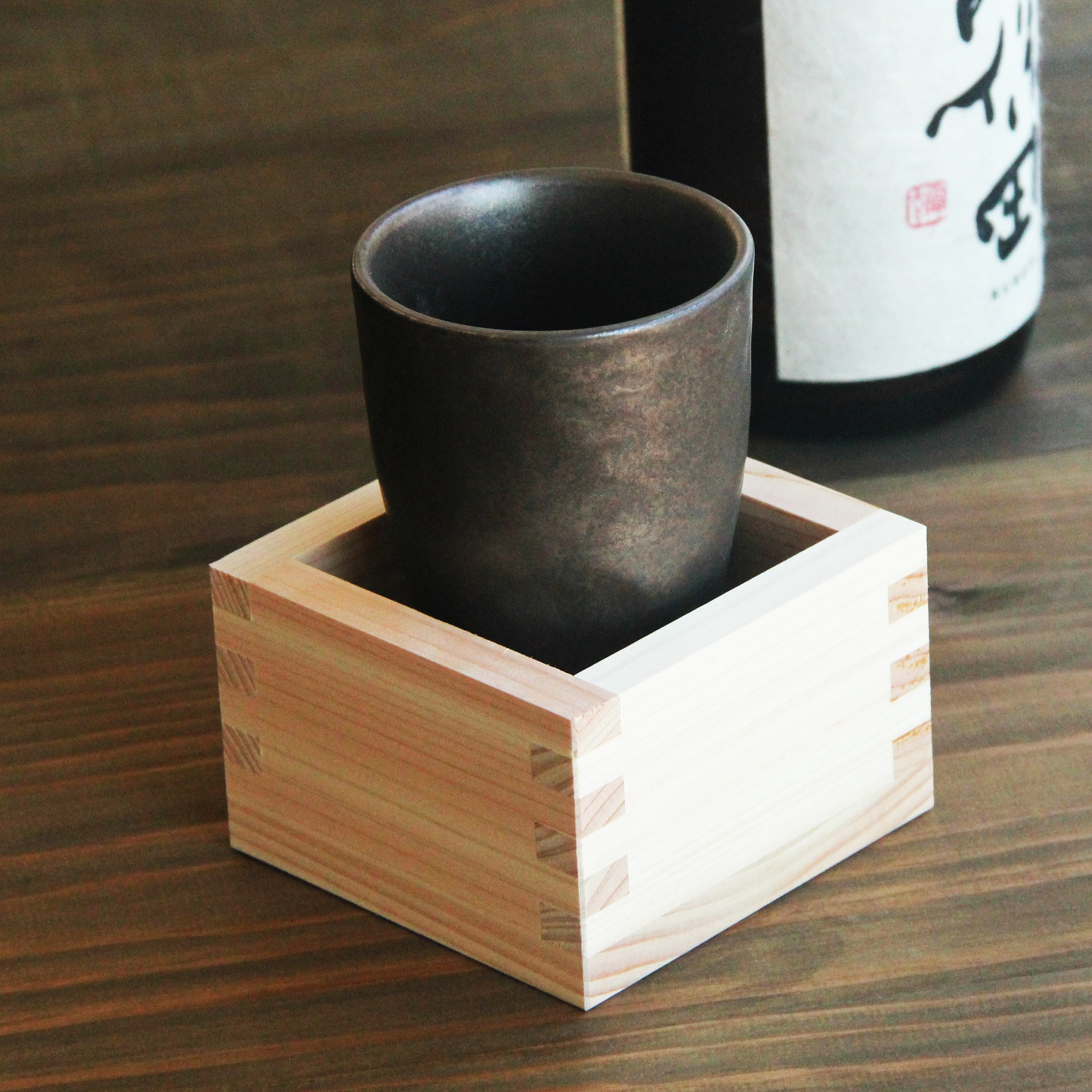 業務用食器店 / ませ、の戸棚の国産檜 枡酒杯 ブロンズ 170ml 一合 おしゃれ シンプル 上品 誕生日 お祝い ギフト 桧 ヒノキ 升酒 和風 割烹 寿司 懐石 会席 飲食店 業務用 備品 食器【食器洗浄機対応】｜アングル3