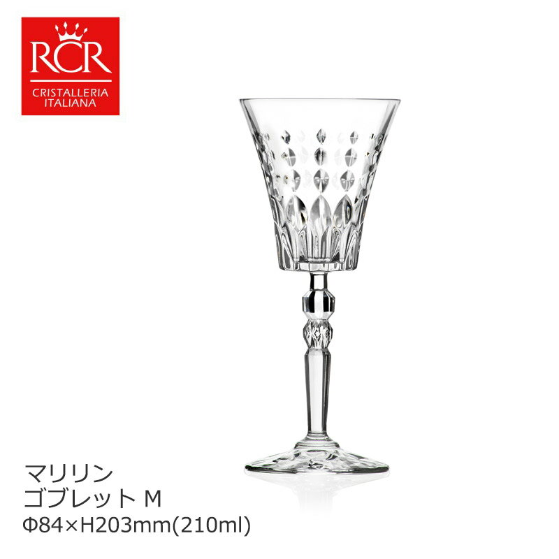 食器 RCR 人気ブランドランキング2023 | ベストプレゼント