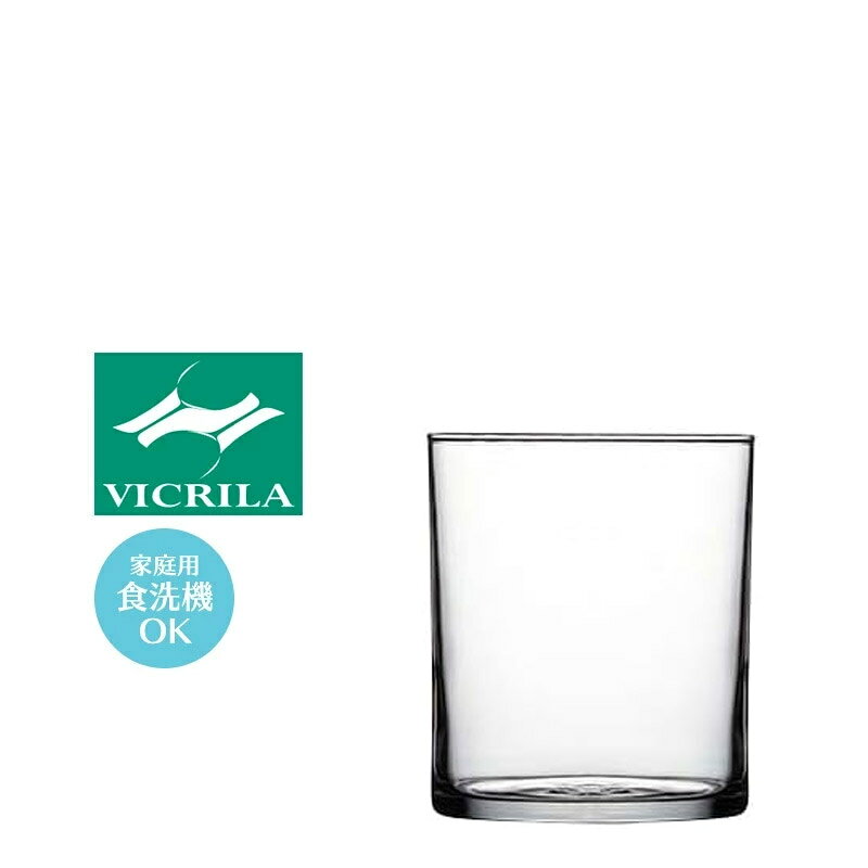 Rakuten - 12オンス カクテル 水割り ロック グラス コップ VICRILA ヴィクリラ ヘルテ タンブラー36 Φ79×H93mm(360ml 12oz) おしゃれ カフェ バー ホテル バンケット クラブ 割烹 懐石 業務用 食器 VC-8056【食器洗浄機対応】【電子レンジ対応】【熱湯対応】