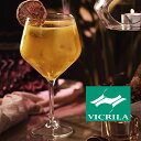 赤ワイングラス ペアセット VICRILA ヴィクリラ ガラ バルーン67 Φ85×H215mm(670ml) おしゃれ 可愛い カフェ バー ホテル 旅館 バンケット レストラン ラウンジ クラブ 割烹 懐石 飲食店 業務用 備品 食器 VC-8081 【食器洗浄機対応】