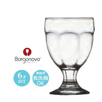 Borgonovo ボルゴノボ 6オンス ワイングラス ロンドン190 6個セット Φ70×H110mm(190ml 6oz) 【食器洗浄機対応】 BN-5552【ラッキシール対応】