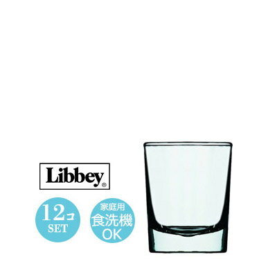 【アメリカ製】2オンス ショットグラス Libbey リビー プリズム5277 12個セット Φ47×H63mm(59ml 2oz) ..