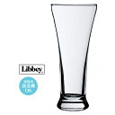 10オンス ビール ピルスナー タンブラー グラス コップ Libbey リビー 1240HT Φ76×H172mm(300ml 10oz) おしゃれ シンプル...