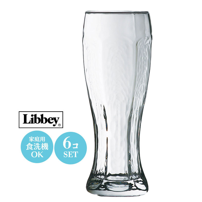 Libbey リビー 15オンス 