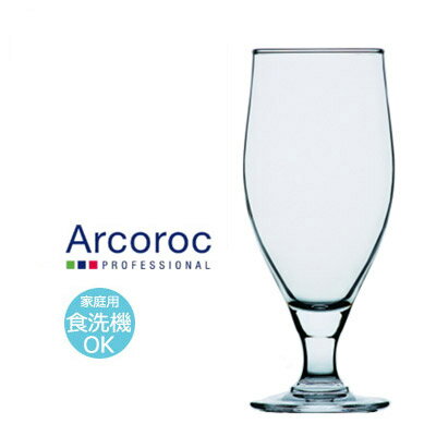 Arcoroc アルコロック 11オンス クラフトビール ピルスナー グラス セルボ320 おしゃれ Φ62×H167mm(320ml 11oz) JD-2293 【食器洗浄機対応】